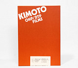 Пленка KIMOTO, A4, пачка 100 листов (матовая, толщина 0,075/0,090mm) купить в Екатеринбурге | Цены