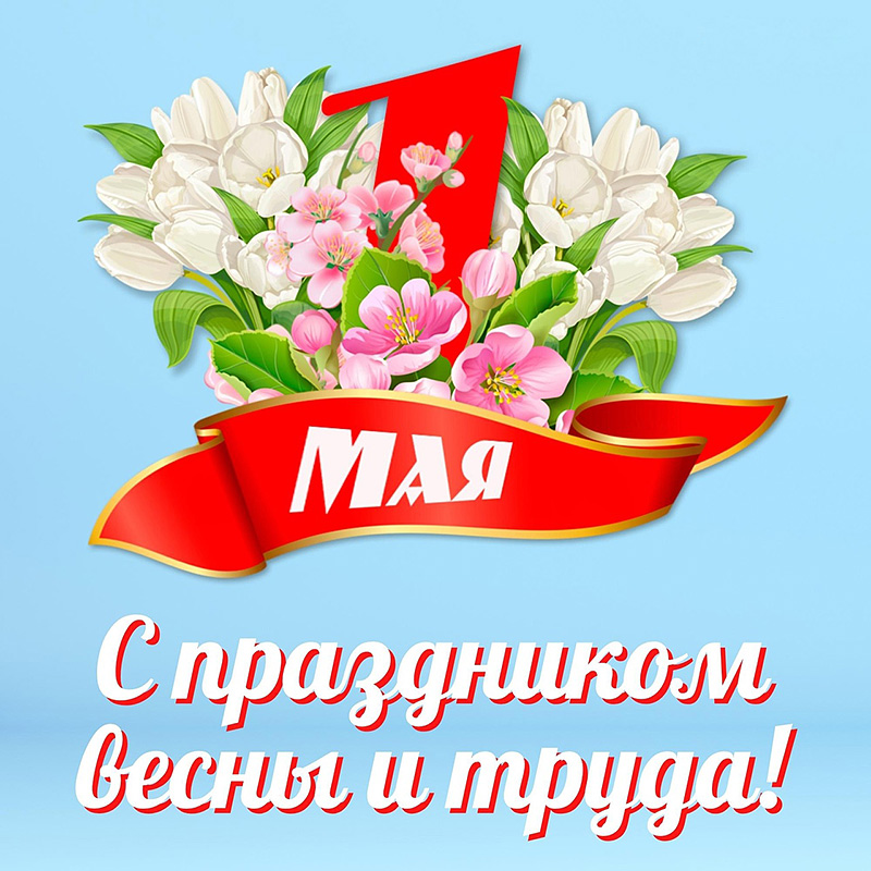 may-first-800px.jpg may-first-800px.jpg