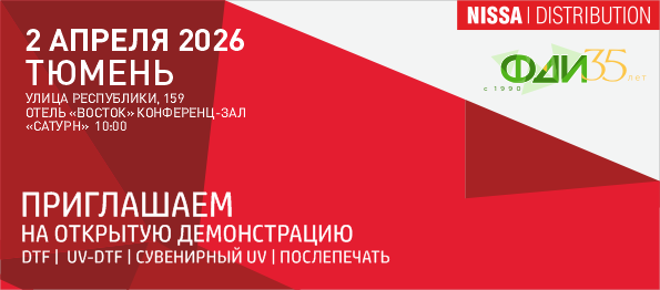 Tumen-2026-news.png