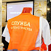 Перенос ДТФ на сетку