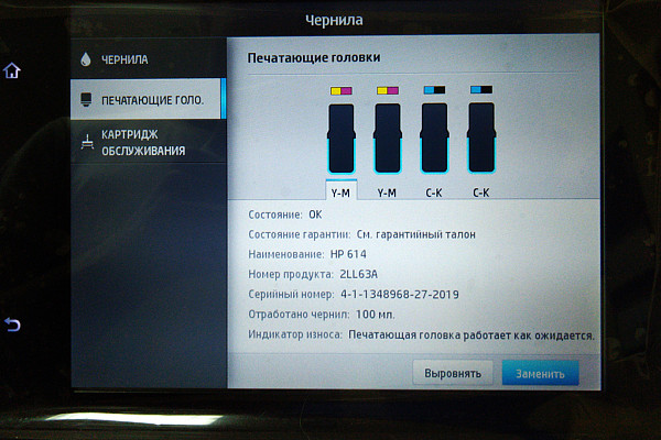 Сублимационный плоттер 1,6 метра, по фантастической цене!